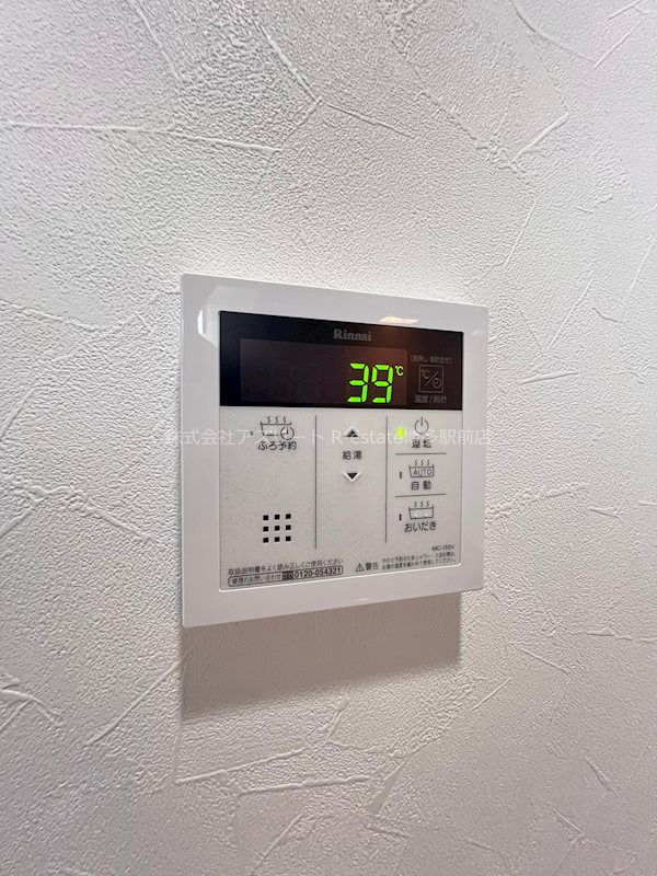 アーヴェンス吉塚 その他8