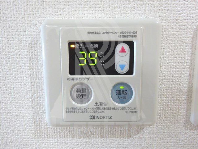 ロイヤルコンフォート渡辺通252 その他10