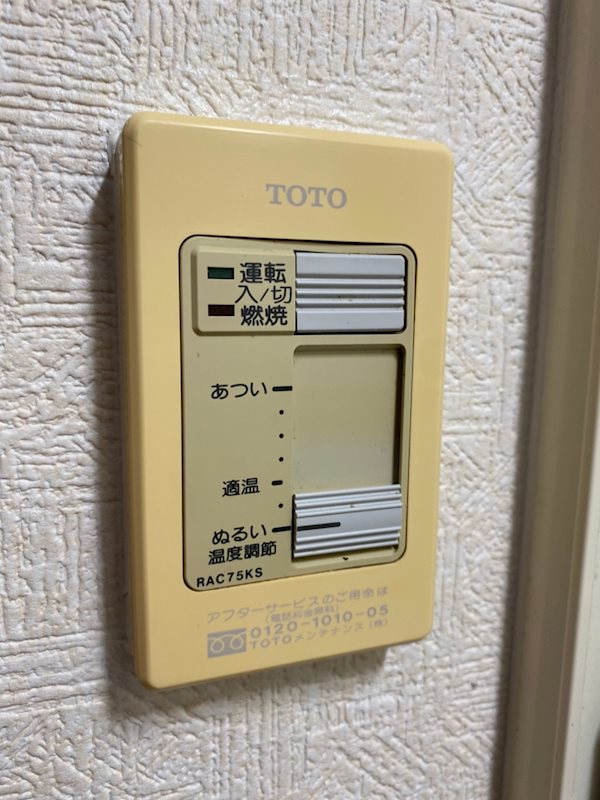 ダイナコートエスタディオ東公園 その他10