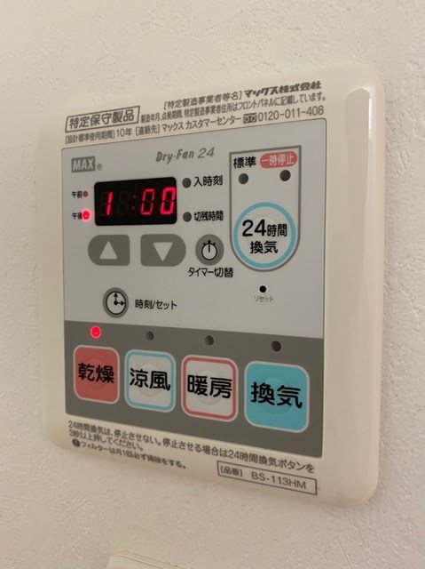 アクタス博多パークシティ その他9
