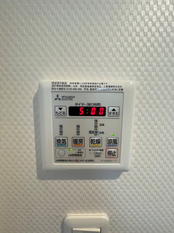 アクタス福岡県庁前グラシア その他16