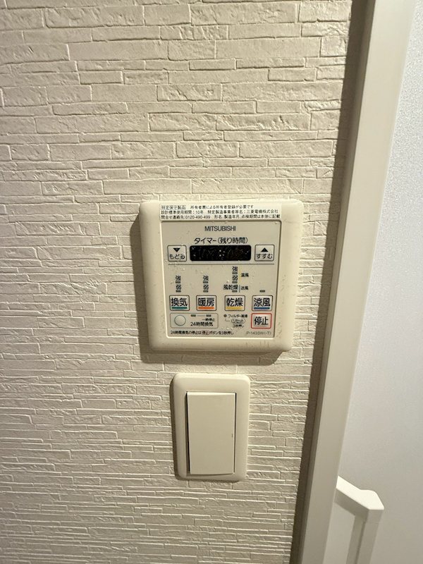 GRAND HILL IWASE　BLD その他16