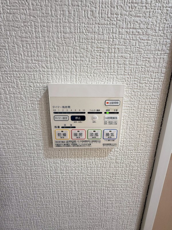 ボワールアビオン博多A棟 その他13