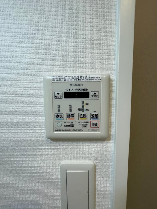 グランフォーレ博多駅東プレミア その他4