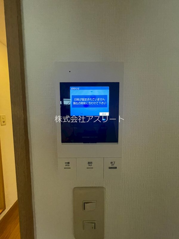 アバンダント21 その他9