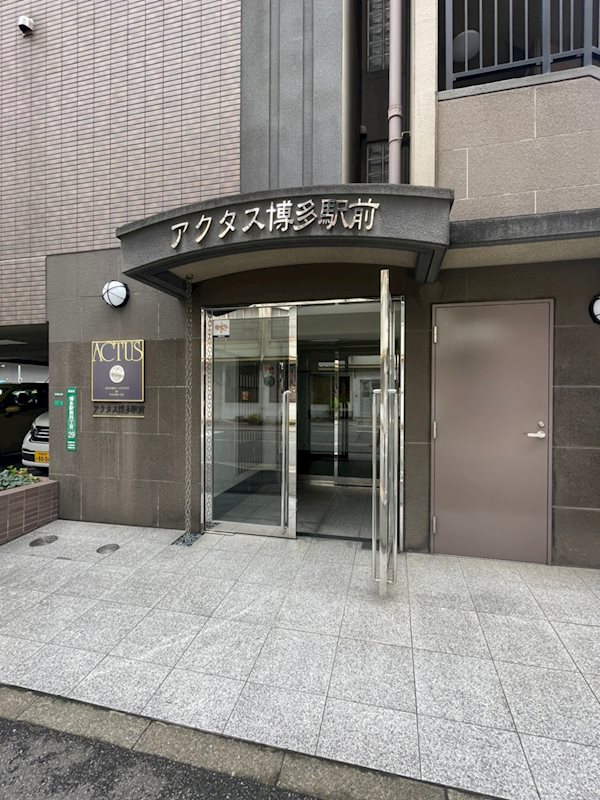 アクタス博多駅前 その他1