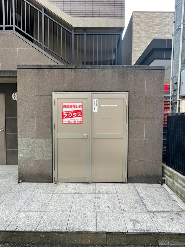 アクタス博多駅前 その他外観2