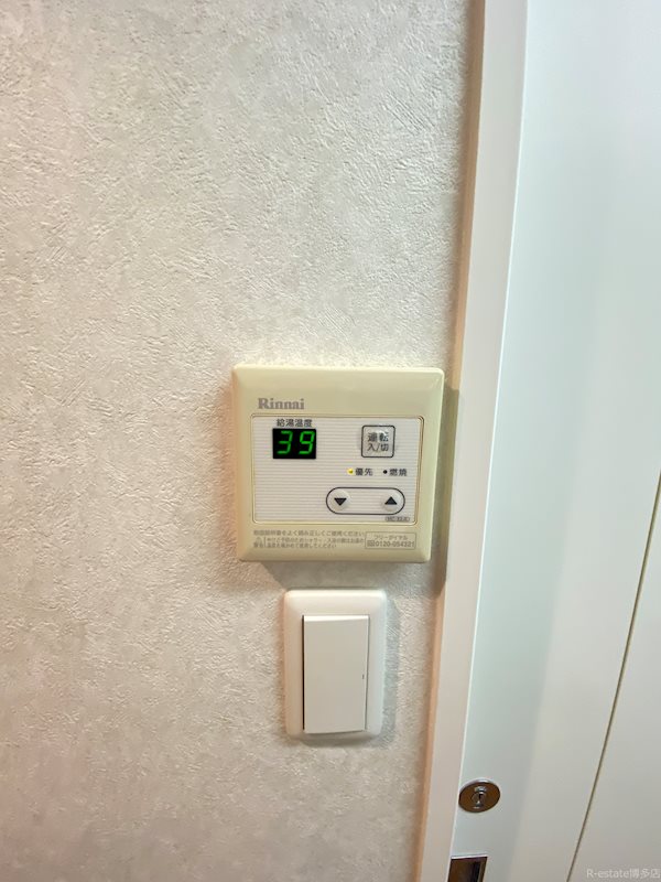 アクタス天神パークシティ その他10