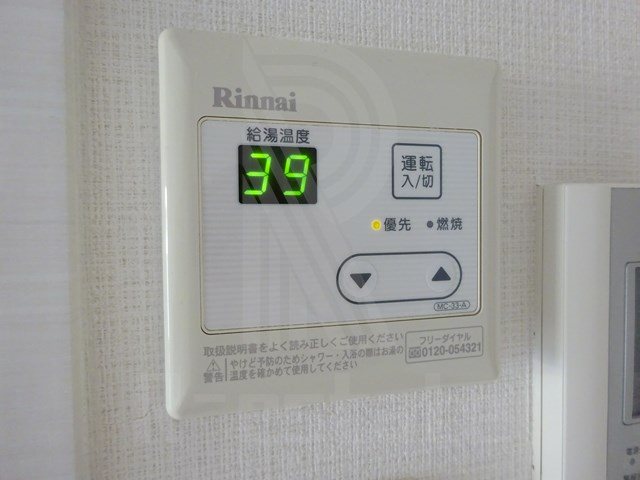エフパルク大濠公園 その他14