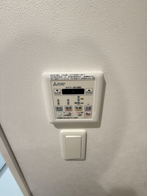 ネストピア渡辺通 その他20