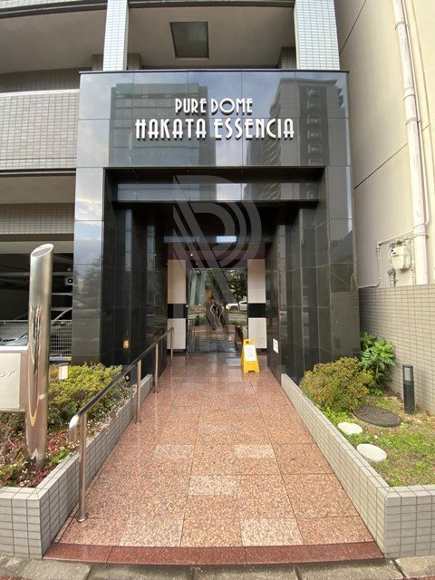 ピュアドーム博多エッセンシア その他1