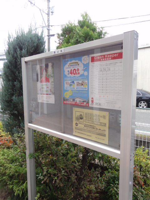 カーサラウレール その他11