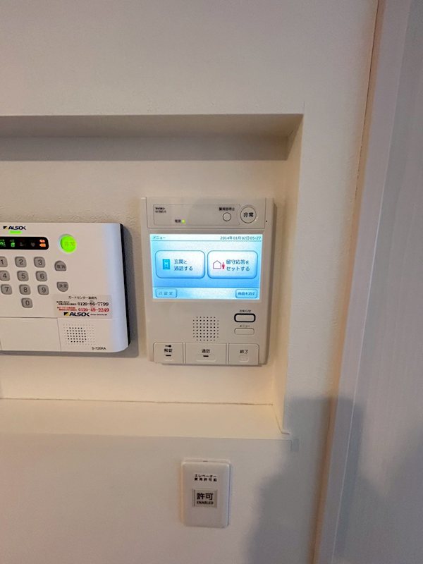 メゾンドソレイユ その他12