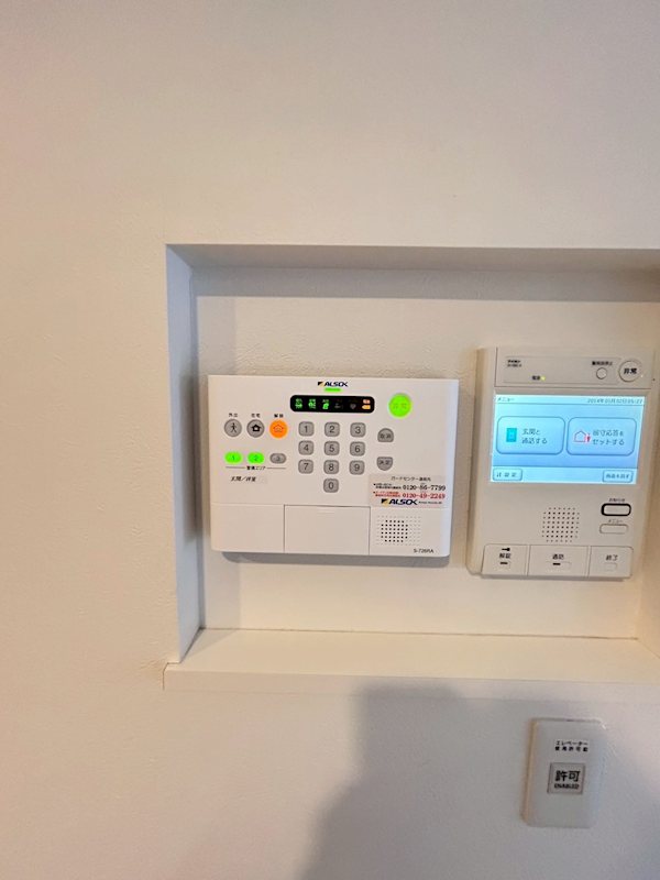 メゾンドソレイユ その他13