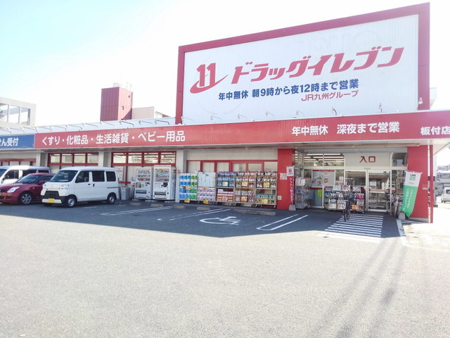 パルトネール板付 その他外観4