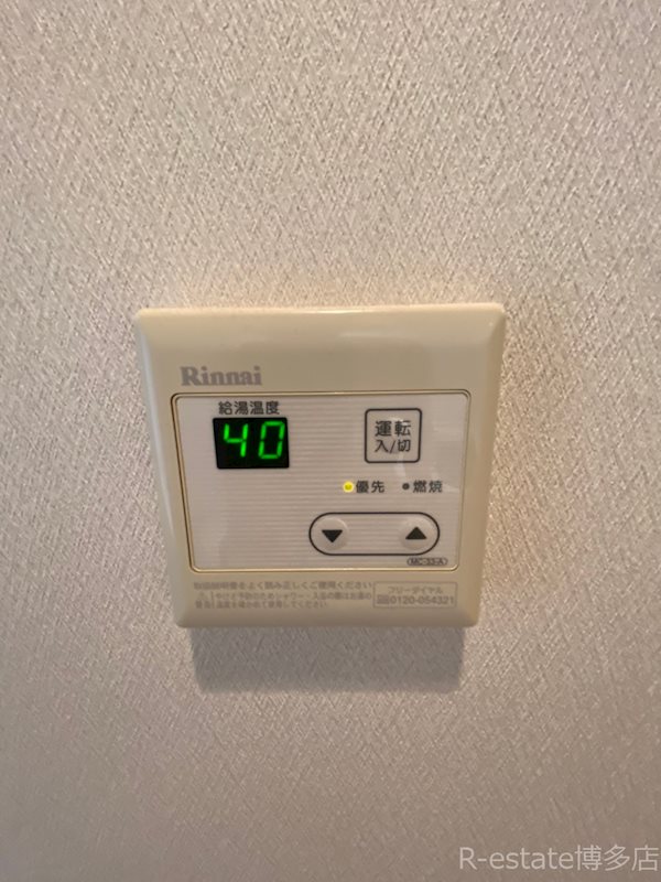 ピュアドームエクサイト博多アネックス その他9