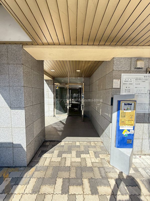 リファレンス呉服町 その他1