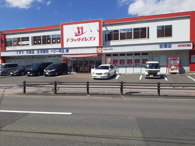 ソシア吉塚Ｂ その他外観2