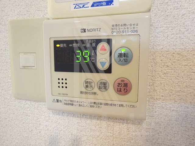 イルグラッツィア天神2 その他12