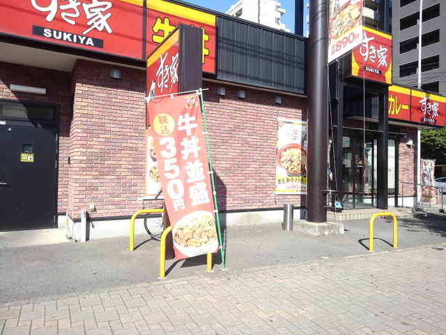 グレイス竹下 その他外観1