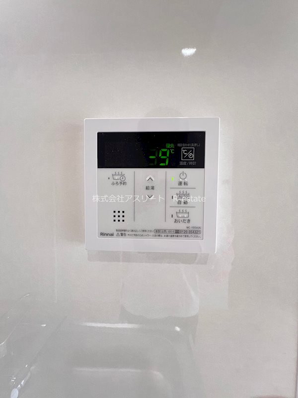 昌栄マンション その他8