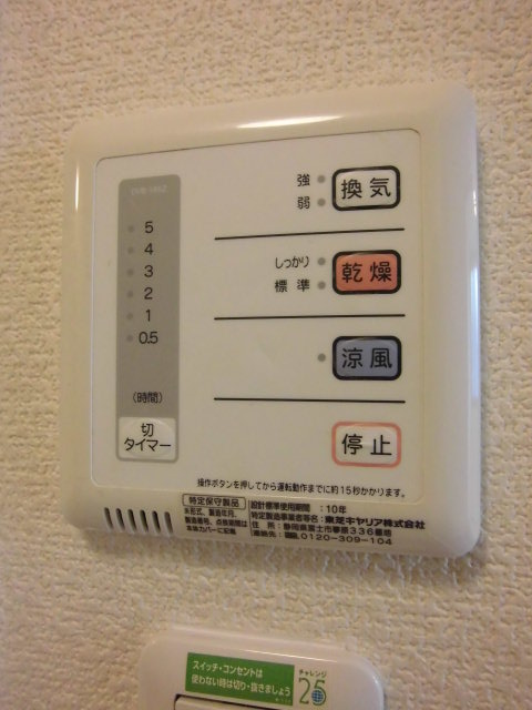 レオネクストプロップ その他10