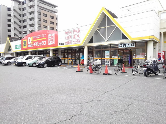 カルフール吉塚 その他外観4