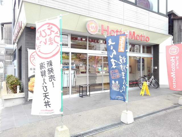 エムケイワイ　エアポート その他外観2