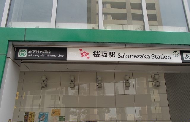 プラトー桜坂 その他外観2