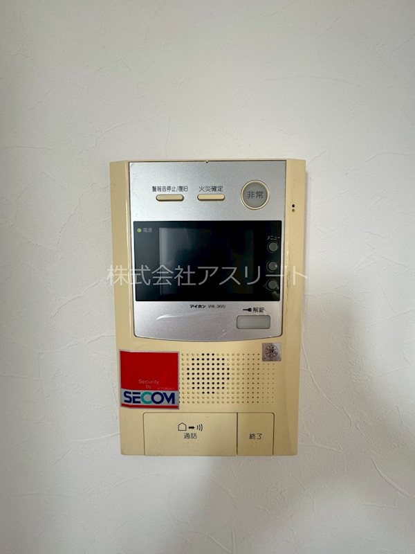 No87　マリアージュステーション その他9