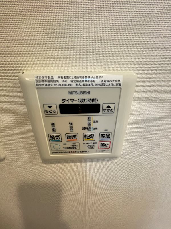 グランフォーレプライム大手門 その他12