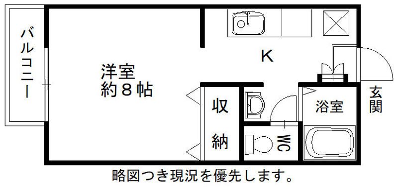 プラネット吉塚 204号室 間取り