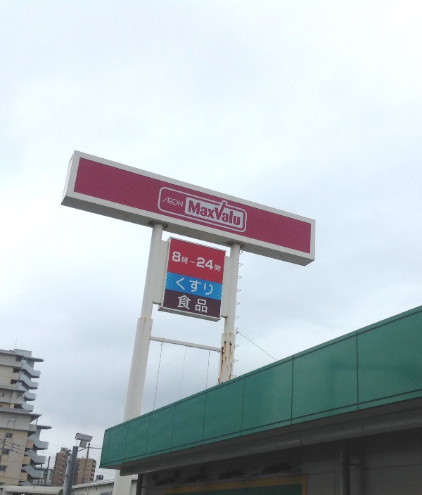 レオネクスト妙見南 その他外観2