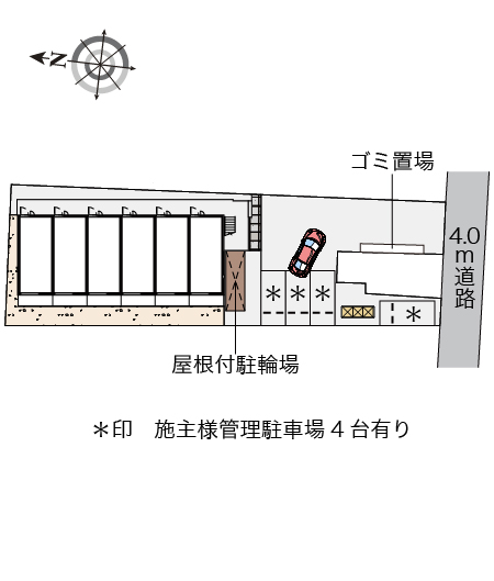 レオネクストジーシン その他1