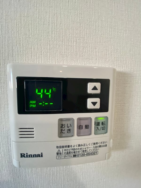 その他11