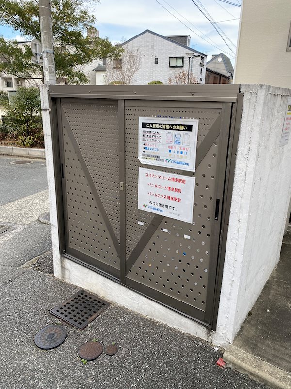パームコート博多駅前 その他3