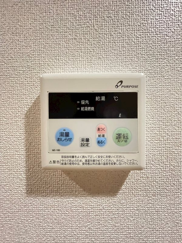 ロイヤルリバービュー143 その他17