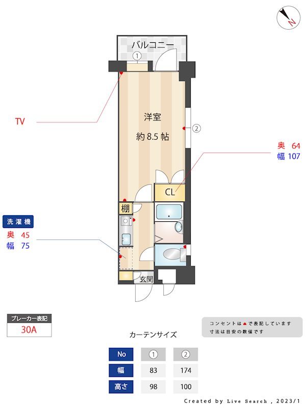 ニューガイアリルーム博多駅南73 501号室 間取り