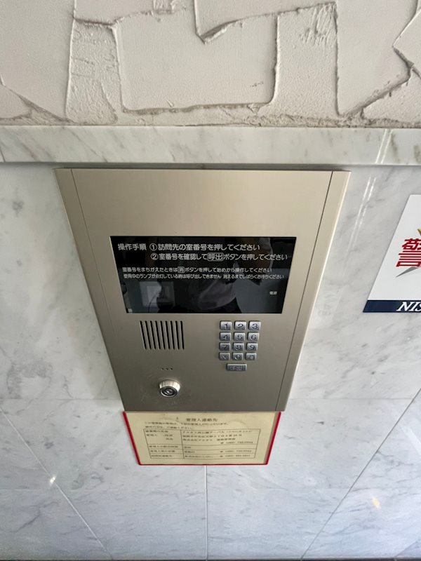 アクタス西公園アーバル その他外観3