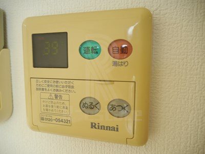 アイセレブ博多駅前 その他9