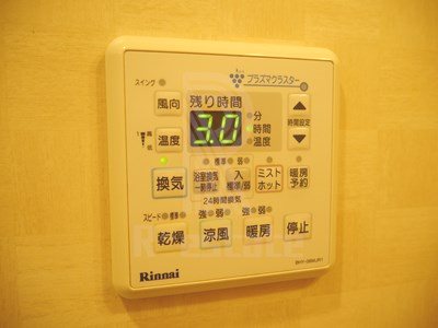 アイセレブ博多駅前 その他10