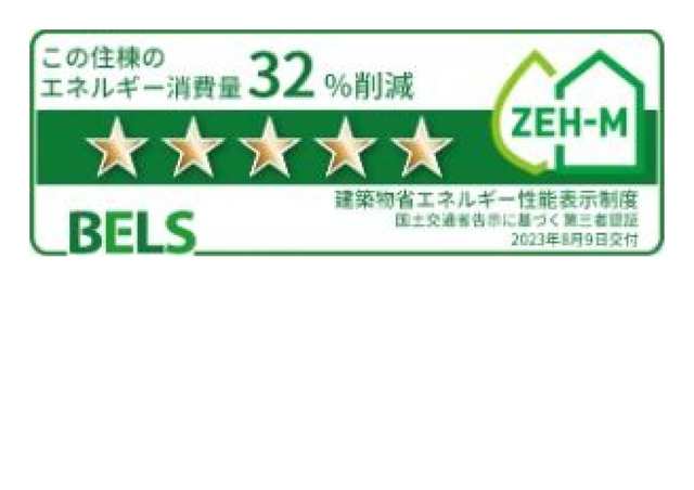 ベルドミール美野島 その他7