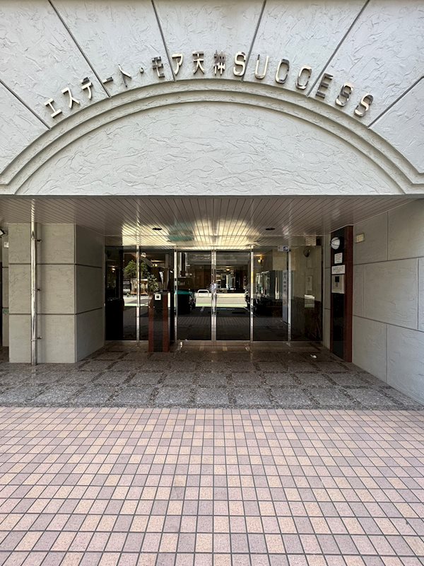 エステートモア天神サクセス その他2