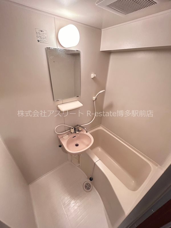 プレシャス薬院 風呂画像