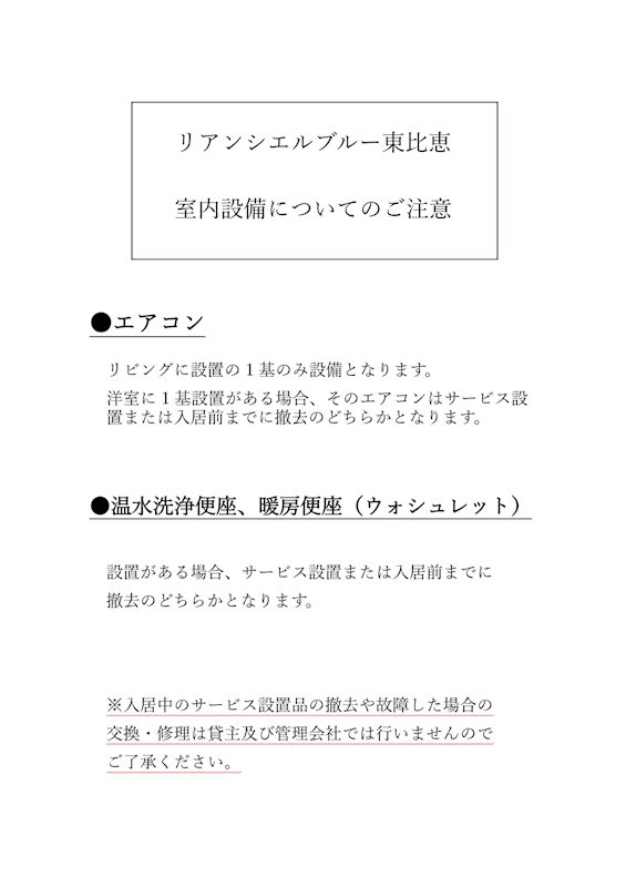 リアンシエルブルー東比恵 玄関