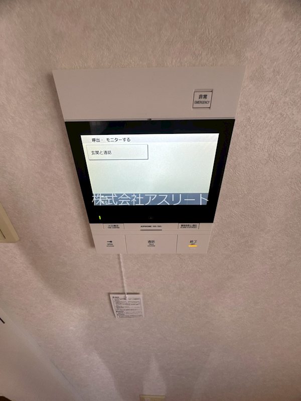 アクタス博多Vタワー その他12