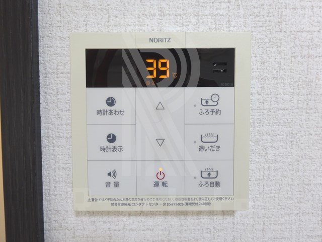 アトラスアルファーノ箱崎 その他10