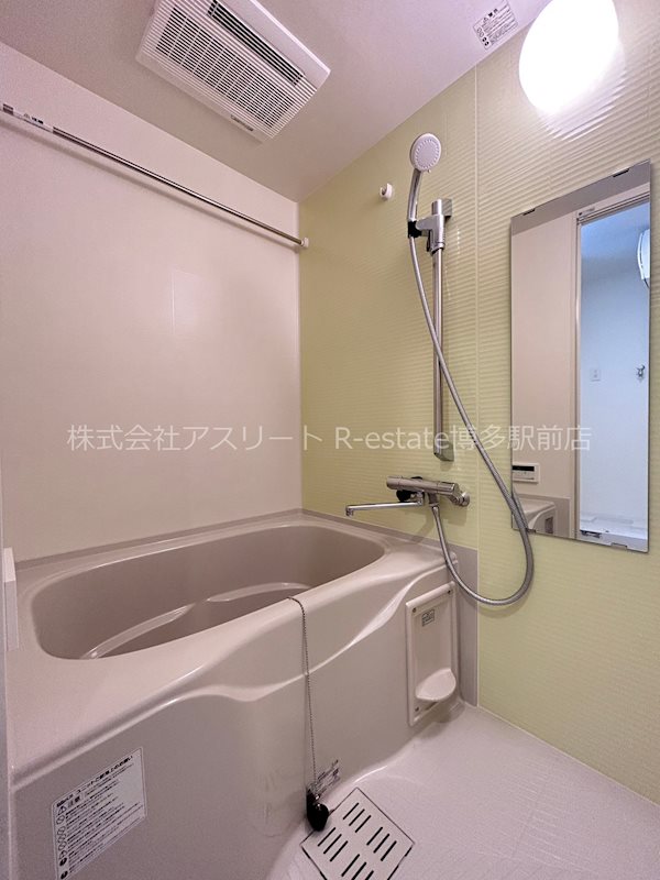 リアンシエルブルー白金 風呂画像