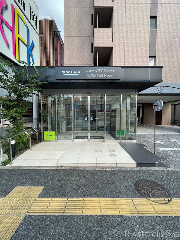 ニューガイアリルーム九大病院前 その他1