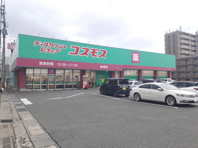 グランドクリーンヒット松田 その他外観4